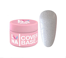 База камуфлююча Luna Cover Base 05. молочний з блискітками. 30 мл