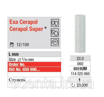 Exa Cerapol 0315 UM