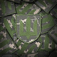 Шеврон Сухопутные войска ВСУ. Зеленый трезубец на пикселе. (Форма щит. На липучке) Размер 8x7см