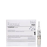 Ампулы Raywell Bio Plex с кератином, 10 х 10 ml