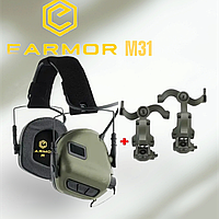 Комплект Активные наушники EARMOR M31 с креплением чебурашки на шлем Тактические наушники + адаптер на каску