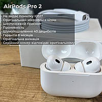 Беспроводные bluetooth наушники для iphone Airpods pro 2 1:1 чип airoha с оригинальнім микрофоном