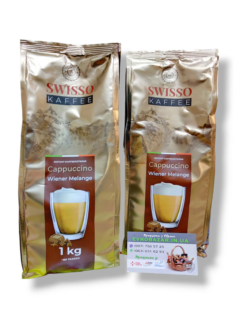 Капучіно Swisso Melange, 1кг