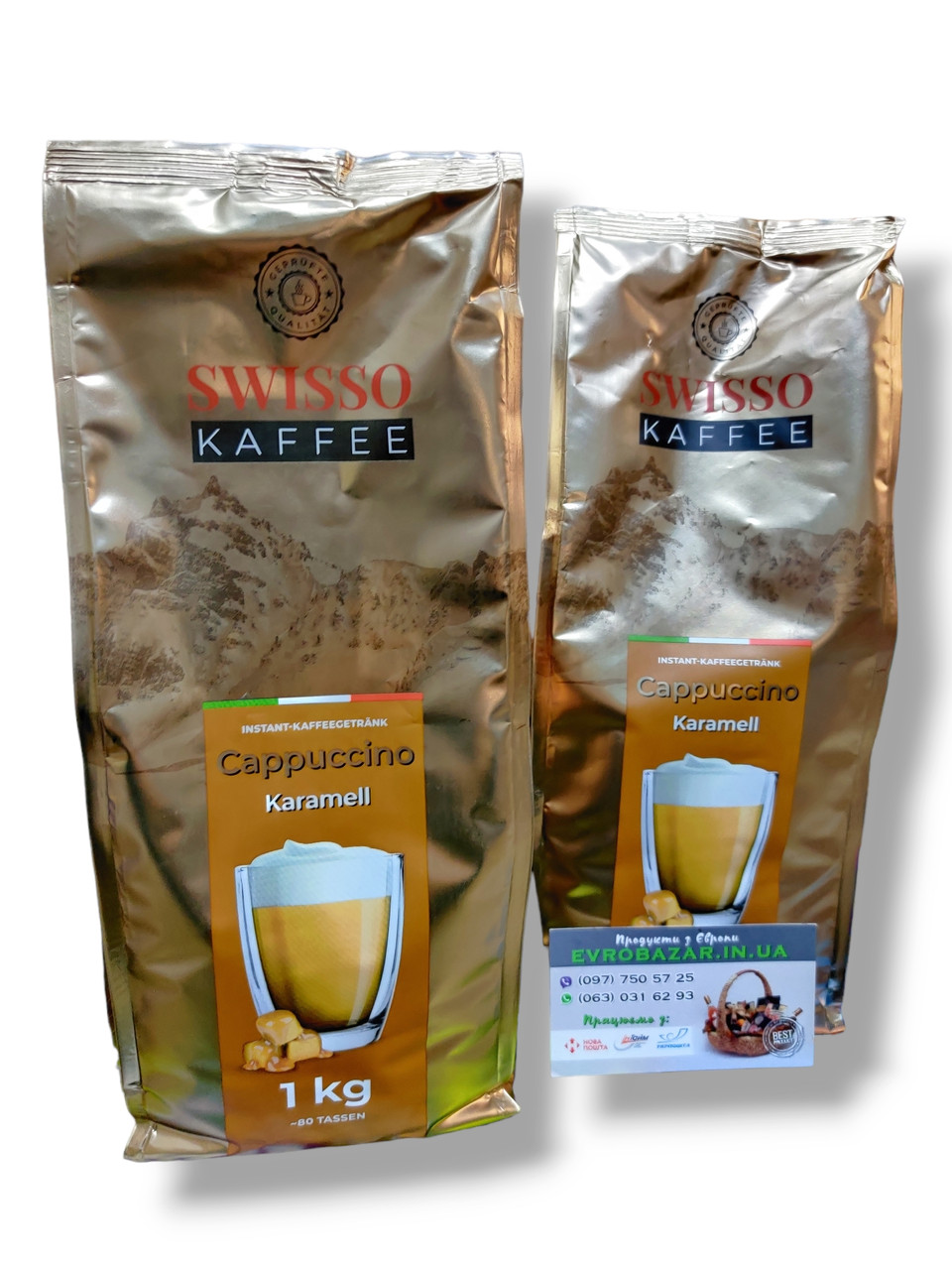 Капучіно Swisso Karamel, 1кг