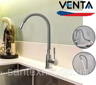 Змішувач для кухні VENTA VA3008-Сірий з гнучким гусаком (картридж 35 мм) Нержавіюча сталь