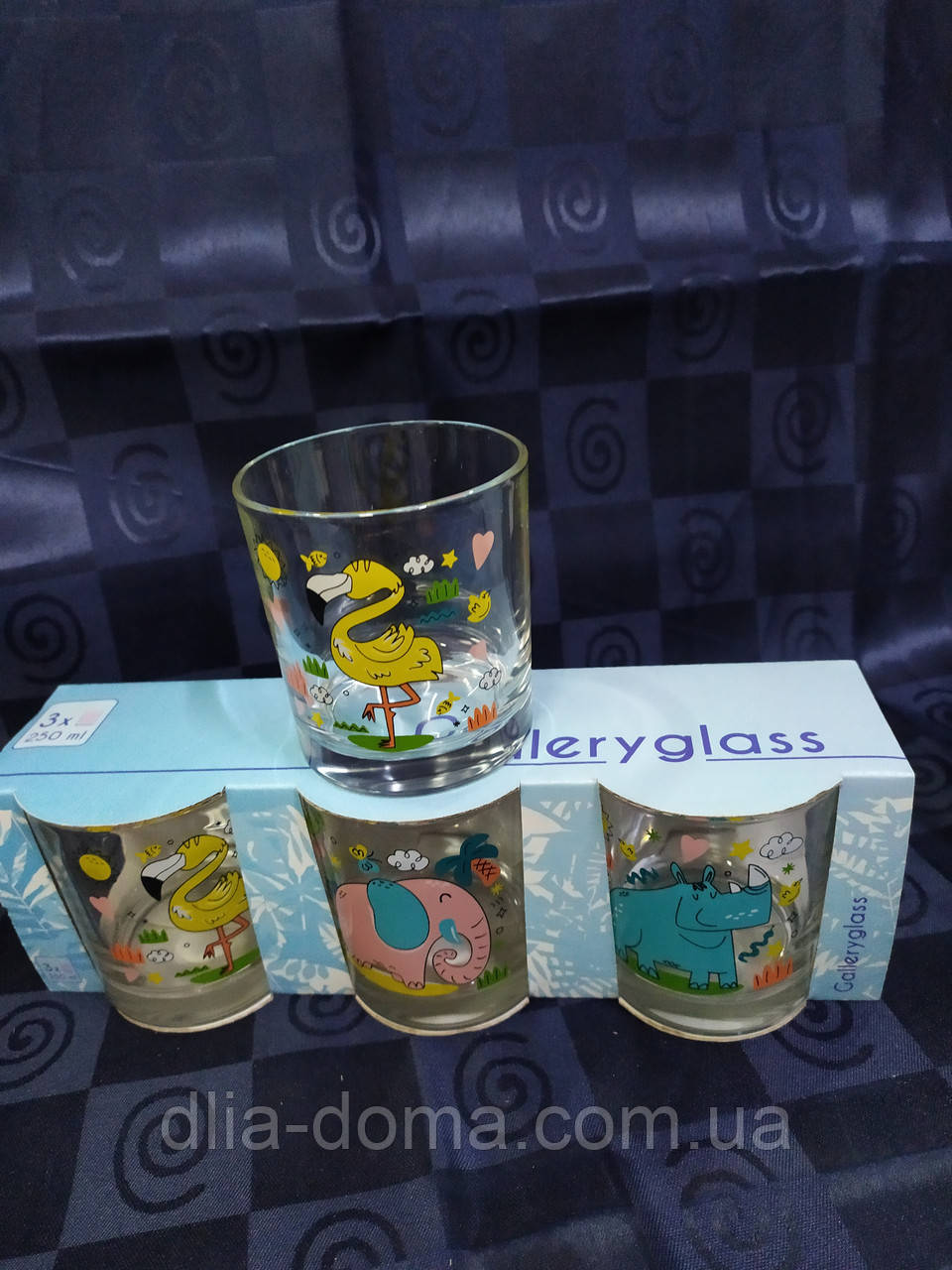Набор стаканов для детей низкие 1/3 250мл №17037074, фото 1