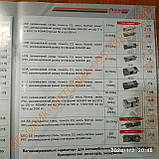 Ваги для тварин до 400кг (економ комплект оригінального обладнання KELI), фото 9