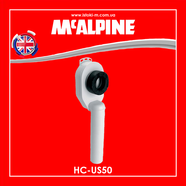 сифони для пісуара_сифон для пісуара mcalpine_сифони mcalpine для пісуарів_сифони mcalpine_сифон для пісуара прихованого монтажу_сифон для пісуара вертикальний нс us50 mcalpine_сифон для пісуара вертикальний прихованого монтажу_сифон для пісуара вертикальний прихованого монтажу нс us50 mcalpine_сифон для пісуара прихованого монтажу з вертикальним випускним отвором_сифон для пісуара прихованого монтажу з вертикальним випускним отвором hc us50 mcalpine_трап вакуумний mcalpine hc us50_сифон для пісуара нс us50 mcalpine_нс us50 mcalpine_сифон для пісуарів прихованого монтажу з горизонтальним випускним отвором hc up50 mcalpine_сифон для пісуарів прихованого монтажу hc up50 mcalpine_сифон для пісуарів_сифон для пісуара вертикальний_НС- US50 McAlpine_сифон для пісуара пластик_сифон для пісуара прямоточний_сифон для пісуара прихованого монтажу mcalpine_Сифон для пісуара McALPINE вертикальний 50х50 мм HC-US50