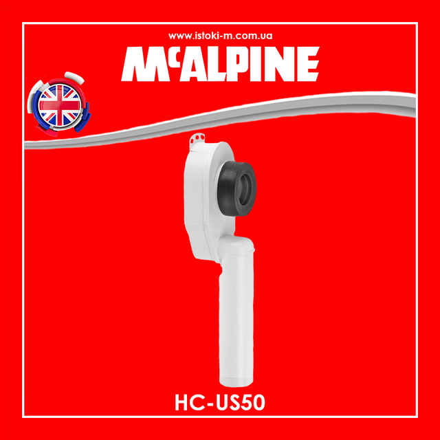сифони для пісуара_сифон для пісуара mcalpine_сифони mcalpine для пісуарів_сифони mcalpine_сифон для пісуара прихованого монтажу_сифон для пісуара вертикальний нс us50 mcalpine_сифон для пісуара вертикальний прихованого монтажу_сифон для пісуара вертикальний прихованого монтажу нс us50 mcalpine_сифон для пісуара прихованого монтажу з вертикальним випускним отвором_сифон для пісуара прихованого монтажу з вертикальним випускним отвором hc us50 mcalpine_трап вакуумний mcalpine hc us50_сифон для пісуара нс us50 mcalpine_нс us50 mcalpine_сифон для пісуарів прихованого монтажу з горизонтальним випускним отвором hc up50 mcalpine_сифон для пісуарів прихованого монтажу hc up50 mcalpine_сифон для пісуарів_сифон для пісуара вертикальний_НС- US50 McAlpine_сифон для пісуара пластик_сифон для пісуара прямоточний_сифон для пісуара прихованого монтажу mcalpine_Сифон для пісуара McALPINE вертикальний 50х50 мм HC-US50