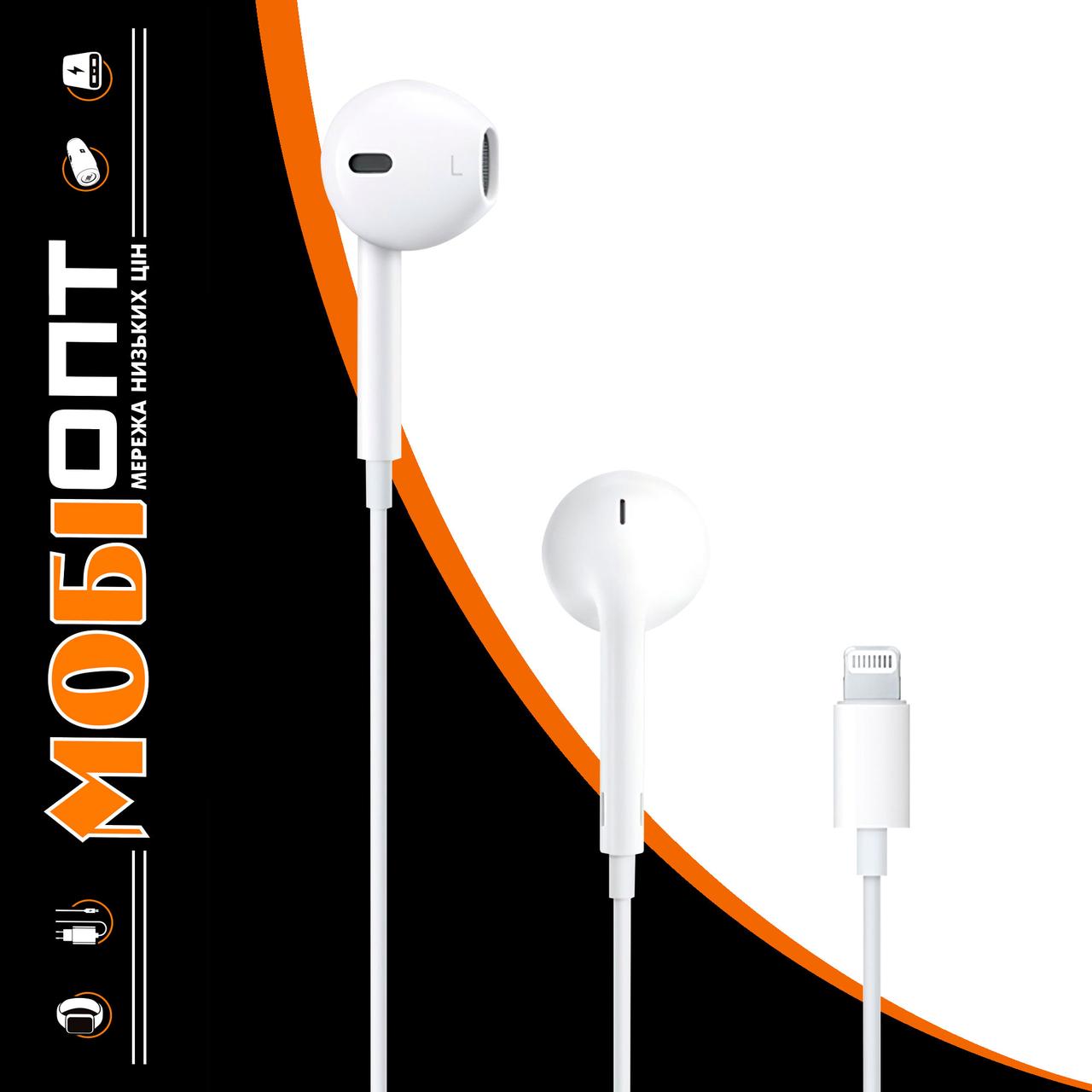 HF EarPods Lightning Connector (MMTN2) UA UCRF