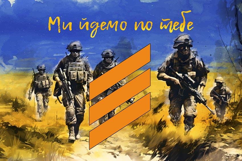 Прапор 3 ОШБр 2 ЗСУ «Ми йдемо по тебе» (аналог)