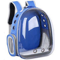 Рюкзак-переноска капсула с прозрачными стенками для переноски домашних животных LK202310-4 Синий