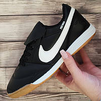 Футзалки десткие Nike Tiempo Premier IC