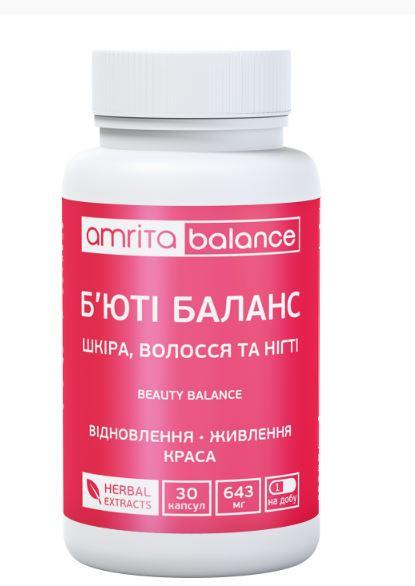 Дієтична добавка для шкіри, волосся й нігтів Б'юті Баланс 30 капс.