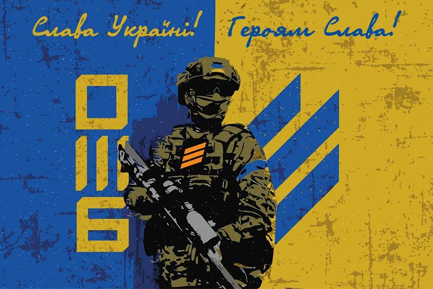Прапор 3 ОШБр 2 ЗСУ «Слава Україні! Героям Слава!» (аналог)