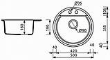 Гранітна кухонна мийка Galaţi Kolo Maro (801) 500 кругла, фото 5
