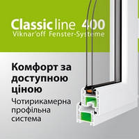 Вікна, двері, балкони металопластикові Український профіль Classicline400