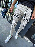 Чоловічі бежеві звужені джинси з латками та написами, Туреччина