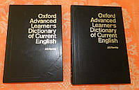 Oxford Advanced... (Толковый словарь английского языка)