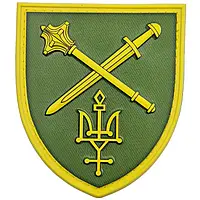 Шеврон ЗСУ ОК Північ. Шеврон ПВХ. Нарукавный знак ЗСУ. Шеврон ВСУ ОК Пивнич.