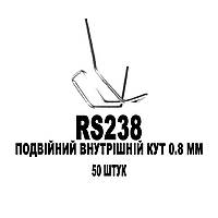Скобы Двойной Внутренний угол 0.8 мм 50 штук ATASZEK RS238 пайка сварка ремонт пластика бамперов фар Польша!