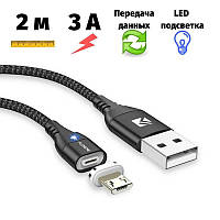 Магнітний кабель для зарядки Floveme USB / Micro USB 2 метри чорний