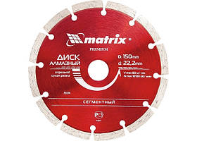 Диск алмазний 125 х 22 мм Matrix 73173