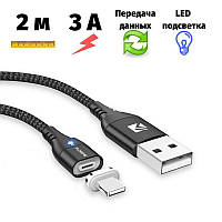 Магнитный кабель для зарядки Floveme USB / Lightning (iPhone, iPad) 2 метра черный