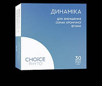 Комплекс "Динамика" повышает физическую силу, выносливость и активность 30 капсул Choice