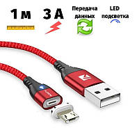 Магнитный кабель Floveme 3A передача данных USB / Micro USB 1 метр красный