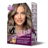 Краска для волос Master Colorist 8.0 Светло-каштановая, 2x50 мл+2x50 мл+10 мл