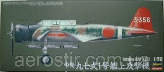 Nakajima B5N1 [KATE] 1/72 HASEGAWA 51519