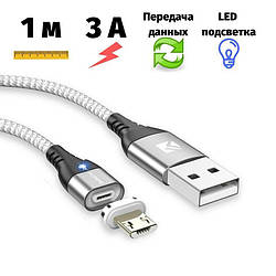 Магнітний кабель Floveme 3A передача даних USB / Micro USB 1 метр сріблястий