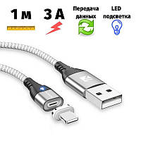 Магнитный кабель Floveme 3A передача данных USB / Lightning (iPhone, iPad) 1 метр серебристый