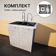 Комплект тумба + мийка накладна квадратної форми 80 см КТ-4 800мм з ДСП | Sv-mebli