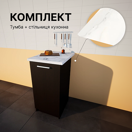 Кухонний модуль нижній 400 мм зі стільницею з ДСП під білий мармур Калакатта Олімпус 38 мм, фото 1