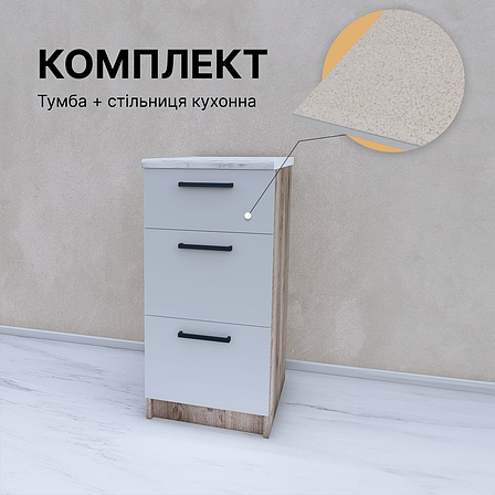 Модуль шафа для кухні нижня 400 мм зі стільницею Петра бежева 28 м, фото 1