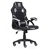 Крісло геймерське ігрове Extreme EX Чорно-сіре Кресло Стул Игровое кресло геймерское Кресло компьютерное, фото 8