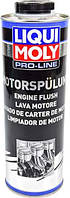 Liqui Moly Pro-Line Motorspulung, 1 л (2425) промывка двигателя