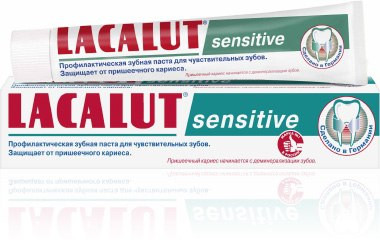 Паста зубна "Lacalut" sensitive 75 мл