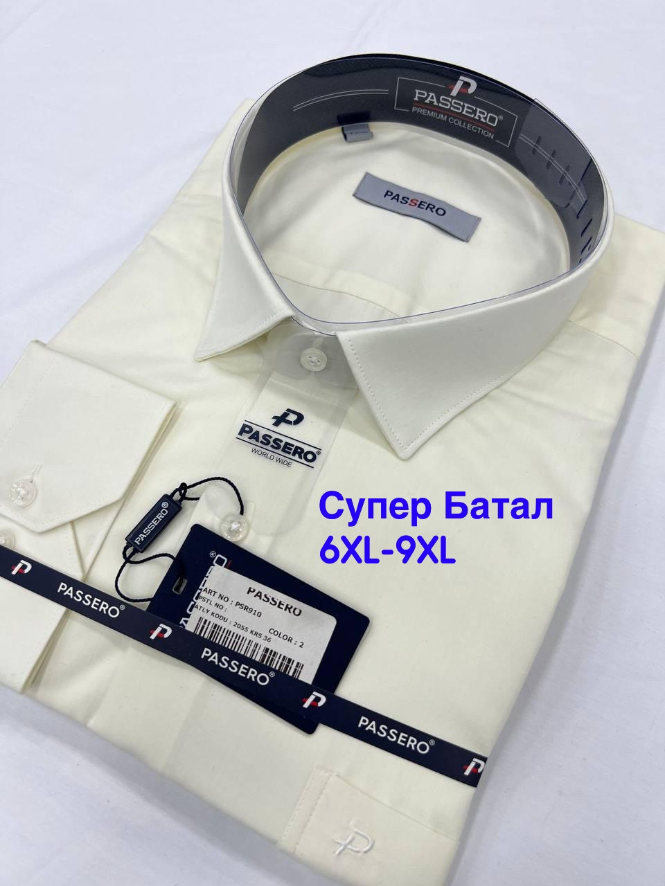 Супер батальна однотонна сорочка Passero classik -910/color 2