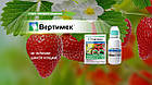 Акарицид Вертімек 018 ЕС К. Е. (від кліщів) Syngenta 100 мл, фото 2