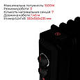 Масляний радіатор Floria ZLN3642 1500W Black (ZLN3642), фото 5