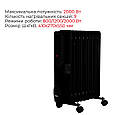 Масляний радіатор Floria ZLN3659 2000W Black (ZLN3659), фото 4