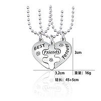Потрійний кулон Best Friends Forever як оригінальний подарунок для подружок на трьох окремих ланцюжках 28016, фото 2