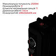 Масляний радіатор Floria ZLN3666 2500W Black (ZLN3666), фото 4
