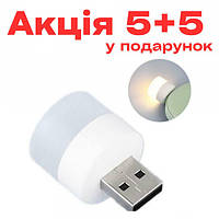 Usb led лампа 5V 1A светильник цилиндр, Cветодиодная лампа от повербанка, Usb led светильник