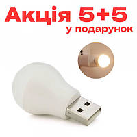 Usb led лампа 5V 1A світильник кулька, Usb led світильник, Світлодіодна лампа від повербанка