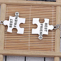 Парні кулони сріблясті пазли Best Friends. Підвіски для найкращих друзів. Оригінальні подарунки друзям, фото 3