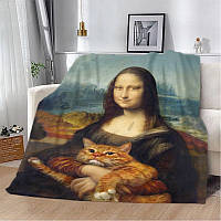 Плед 3D Мона Лиза и Рыжий кот 20222360_A 10664 160х200 см b